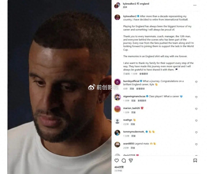 竞技宝下载-体面谢幕！沃克官宣退出国家队，英格兰一代右后卫正式收官|世界杯|三狮军团|欧洲杯|英格兰足球队|美加墨世界杯_新浪体育_新浪新闻