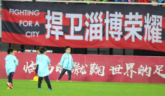 竞技宝官网-媒评淄博蹴鞠新投资方卸磨杀驴：这是挑战中国足协